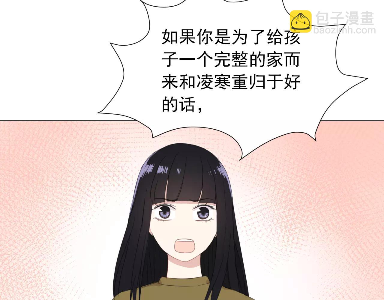第44话 求婚现场(1/2)-第45话