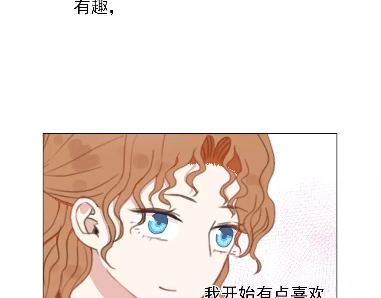 第44话 求婚现场(1/2)-第45话