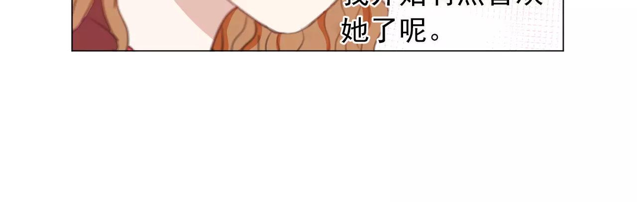 第44话 求婚现场(1/2)-第45话