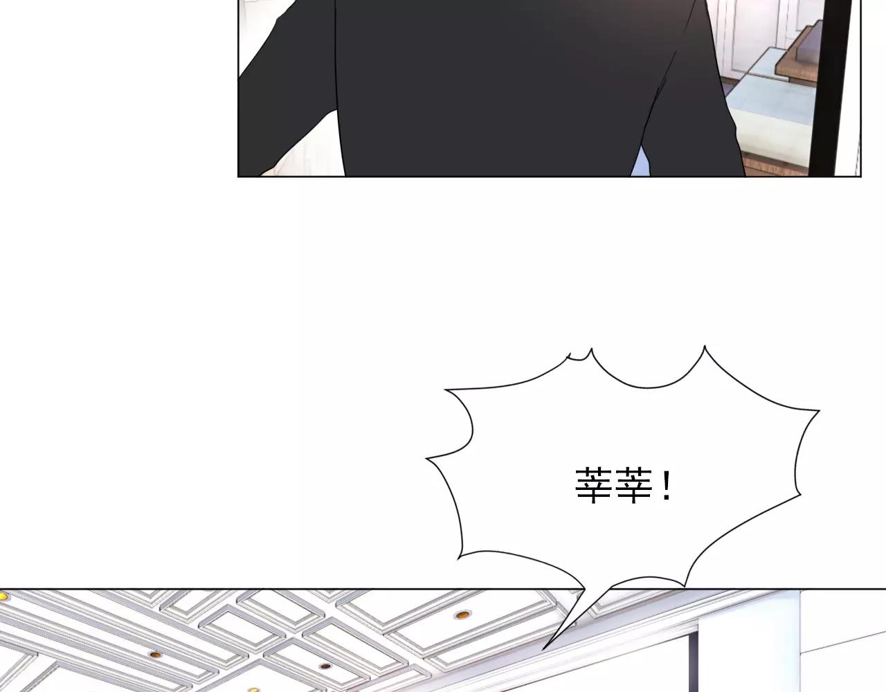 第44话 求婚现场(1/2)-第45话