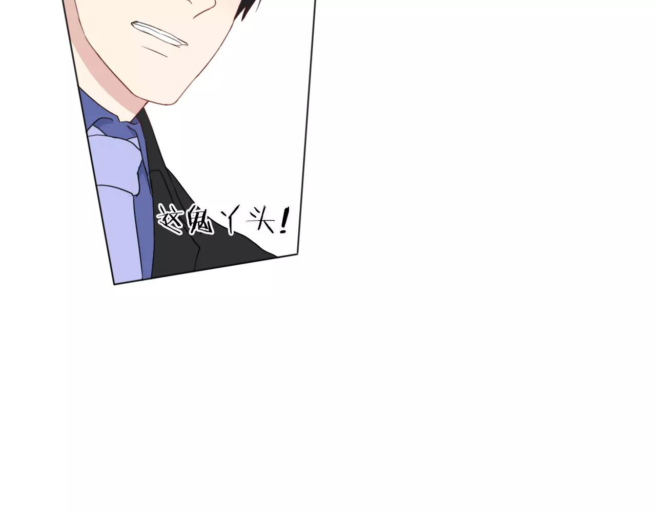 第44话 求婚现场(1/2)-第45话