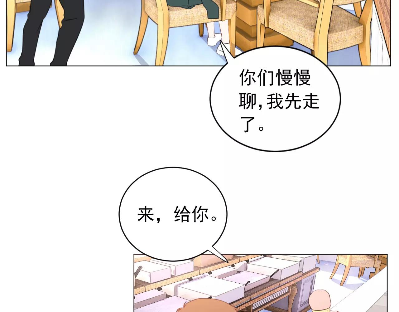 第44话 求婚现场(1/2)-第45话