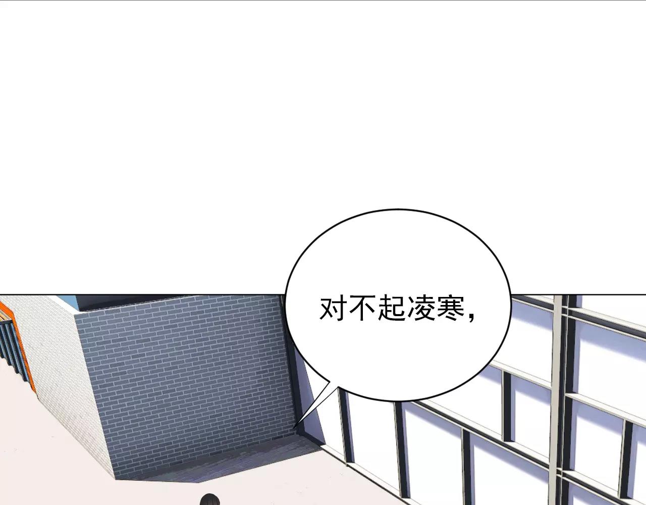 第44话 求婚现场(1/2)-第45话