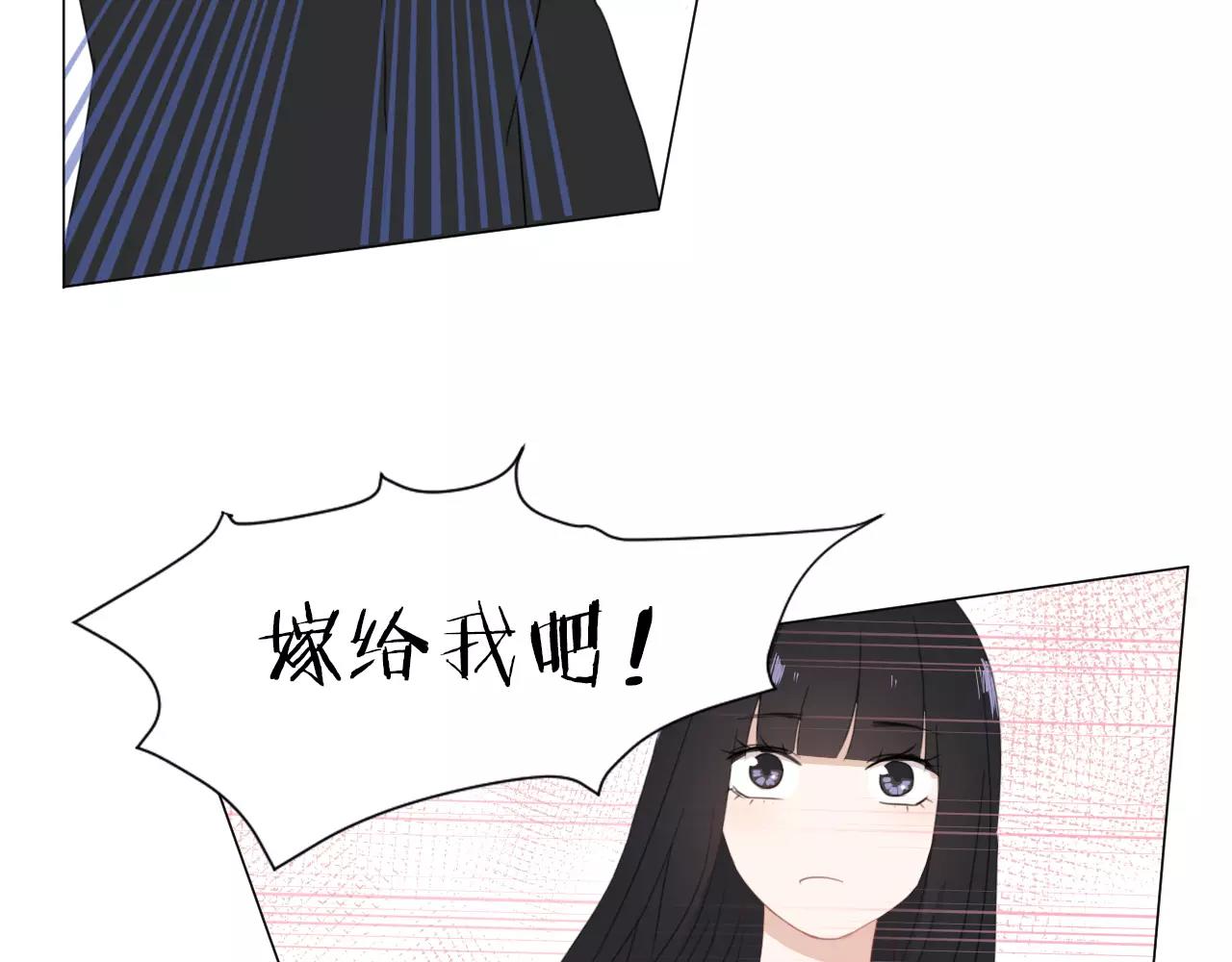 第44话 求婚现场(1/2)-第45话