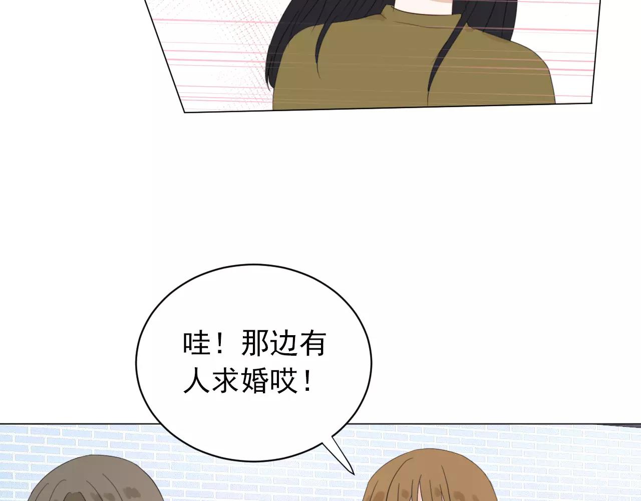 第44话 求婚现场(1/2)-第45话