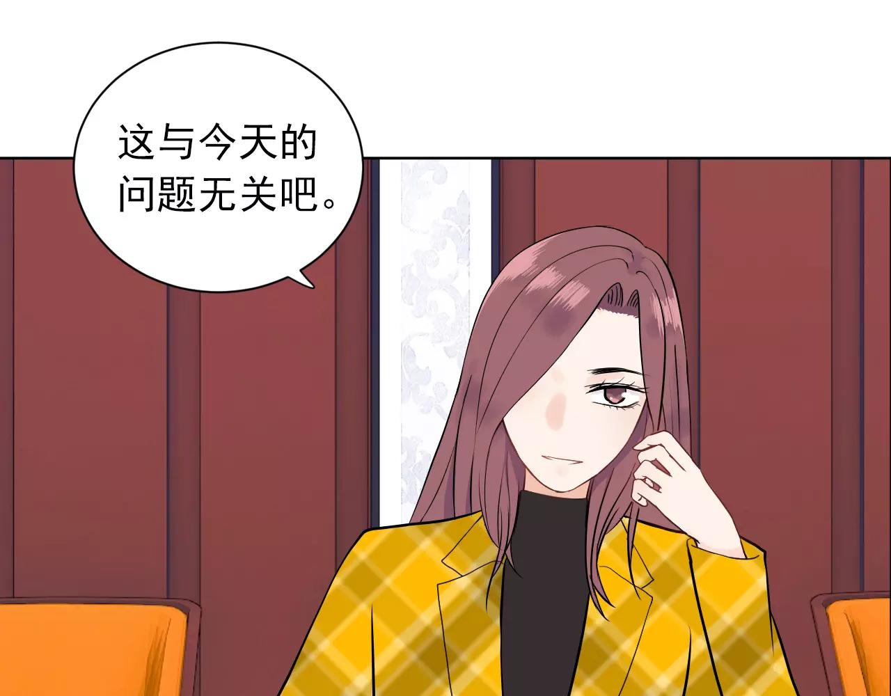 第46话 陷入胶着(1/2)-第47话