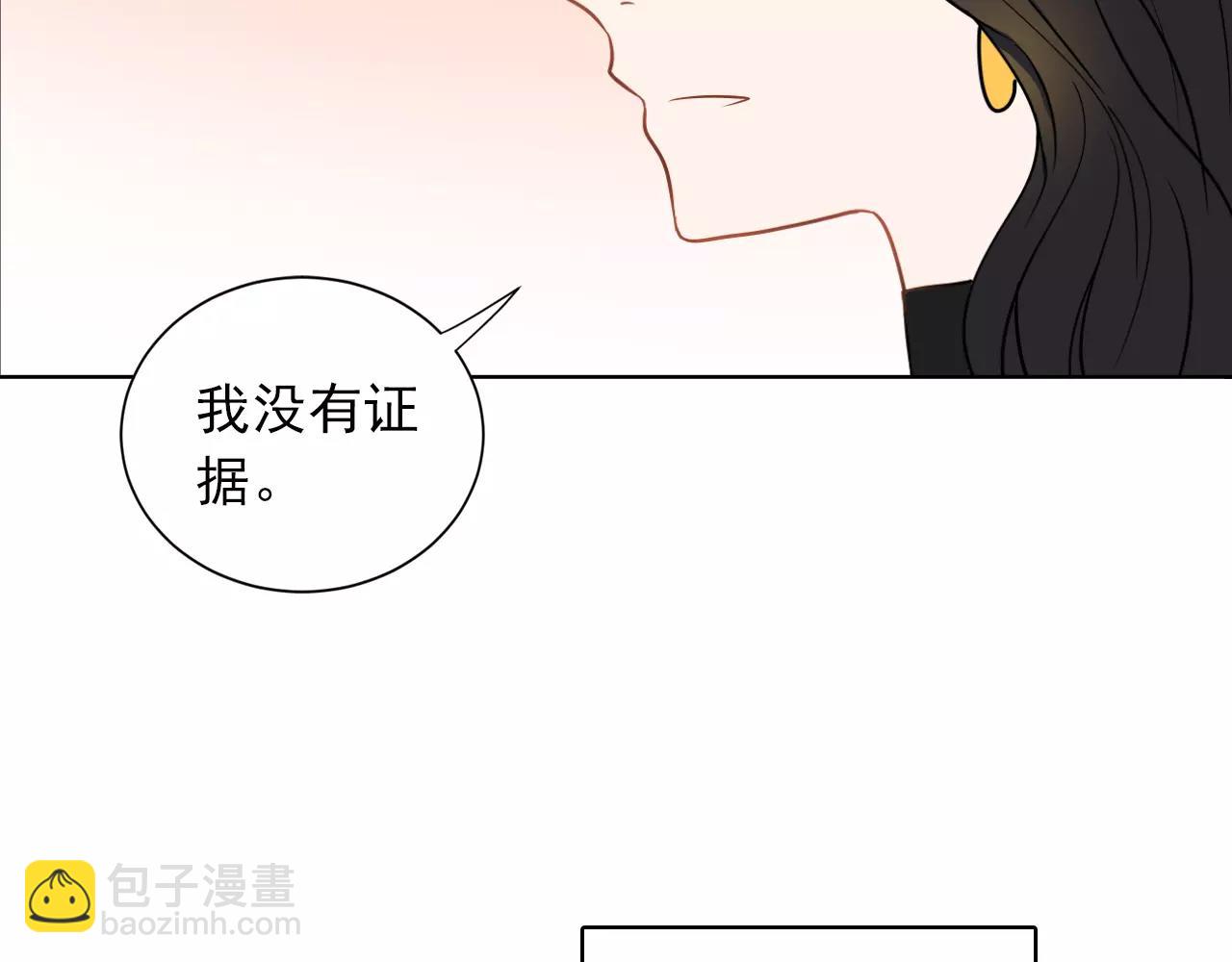 第46话 陷入胶着(1/2)-第47话