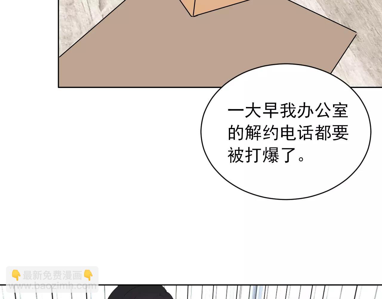 第46话 陷入胶着(1/2)-第47话
