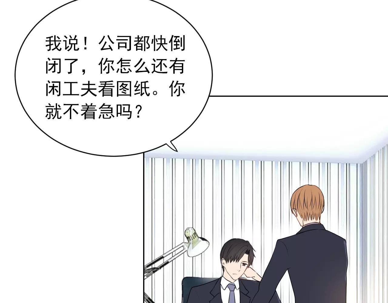 第46话 陷入胶着(1/2)-第47话