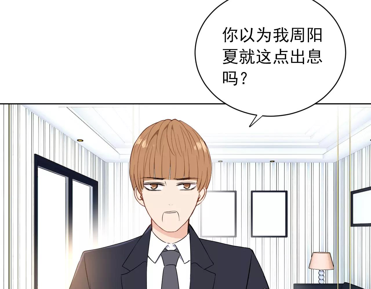 第46话 陷入胶着(1/2)-第47话