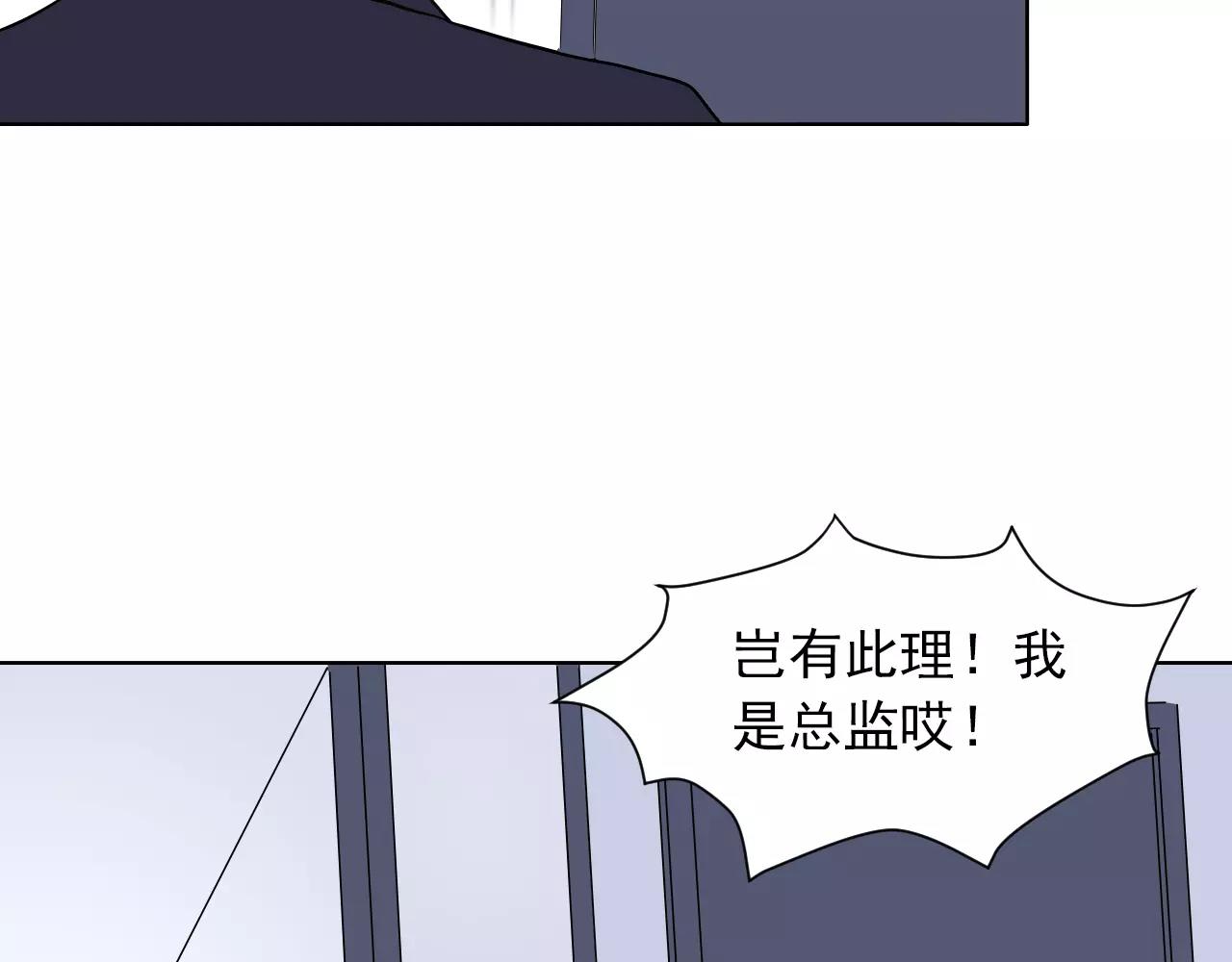 第46话 陷入胶着(1/2)-第47话