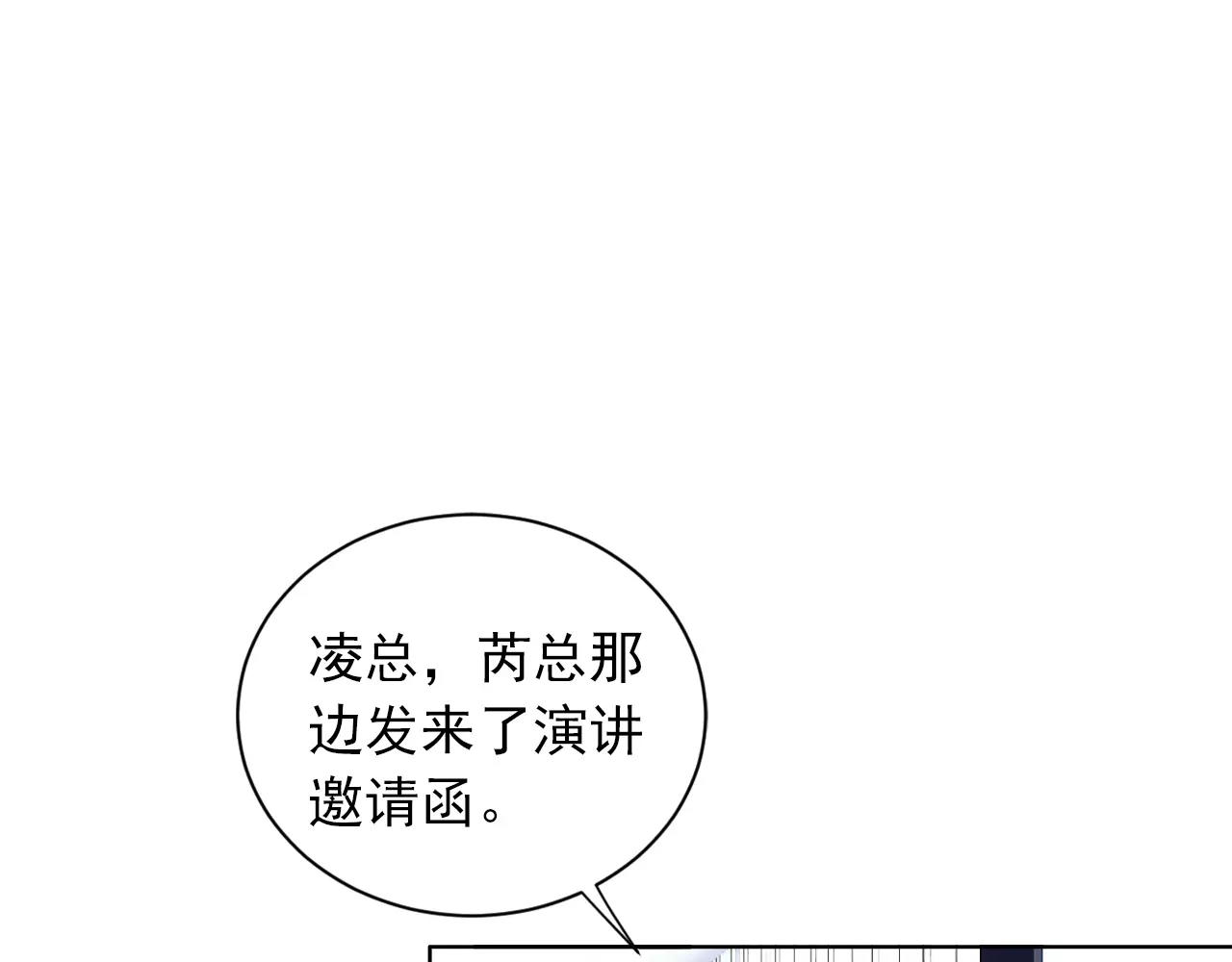 第46话 陷入胶着(1/2)-第47话