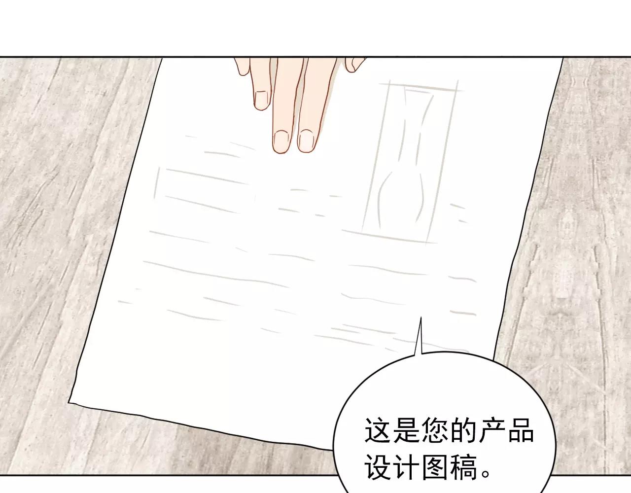 第46话 陷入胶着(1/2)-第47话