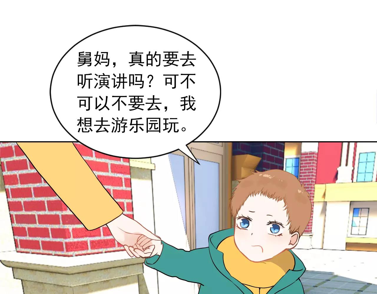 第46话 陷入胶着(1/2)-第47话
