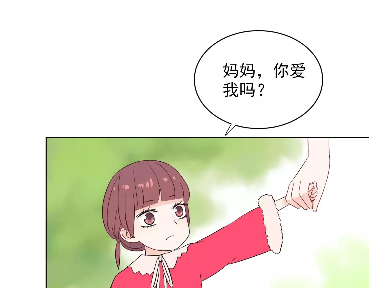 完结篇 重新开始的生活(1/2)-第49话