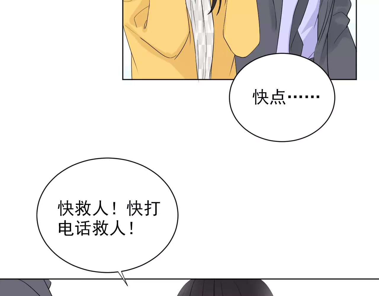 完结篇 重新开始的生活(1/2)-第49话