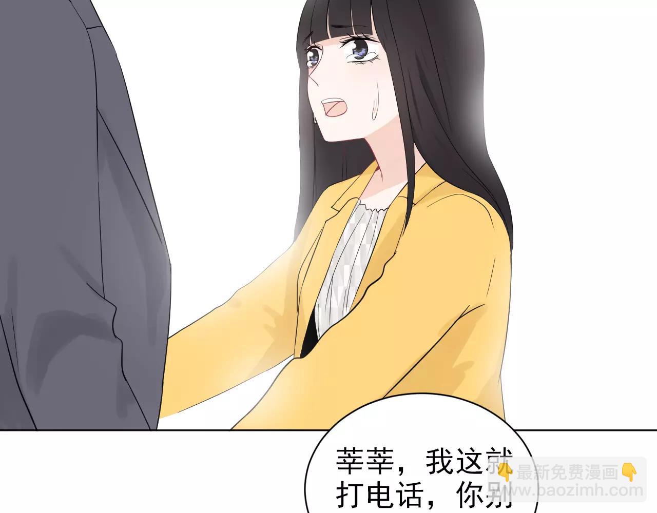 完结篇 重新开始的生活(1/2)-第49话