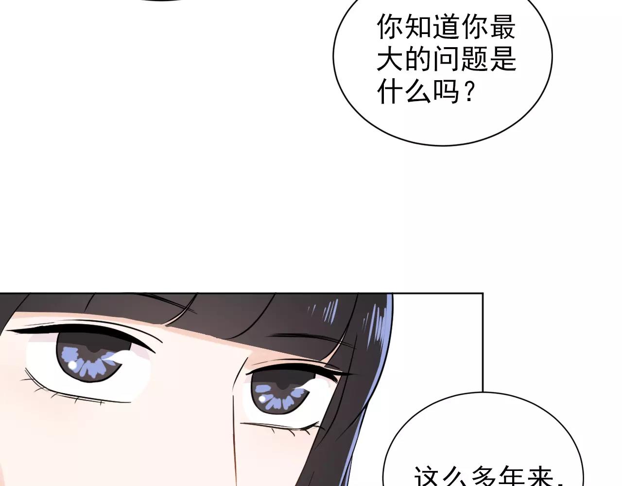 完结篇 重新开始的生活(1/2)-第49话