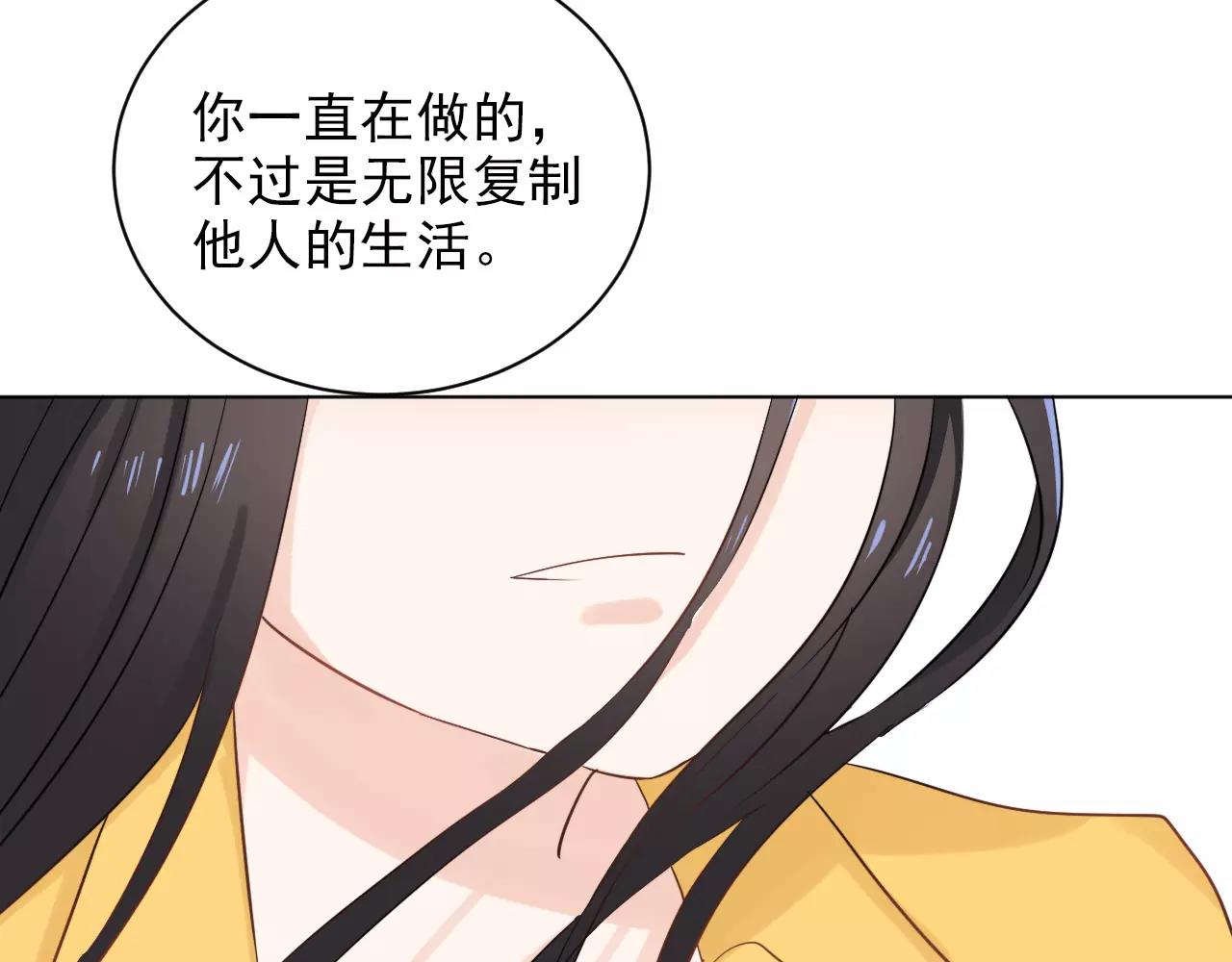 完结篇 重新开始的生活(1/2)-第49话