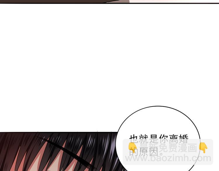 第6话  残酷的真相(1/3)-第7话