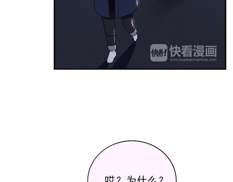 第6话  残酷的真相(1/3)-第7话