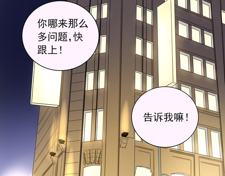 第6话  残酷的真相(1/3)-第7话