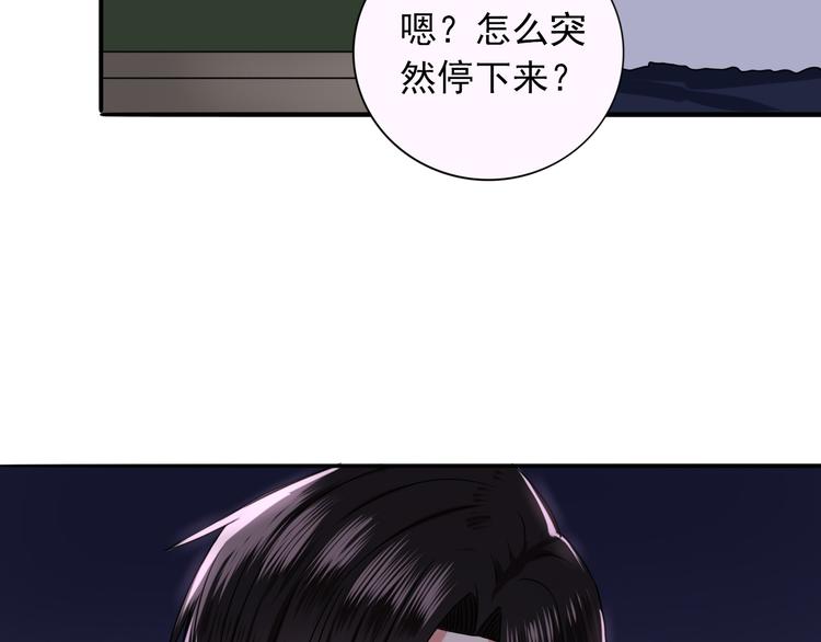 第6话  残酷的真相(1/3)-第7话