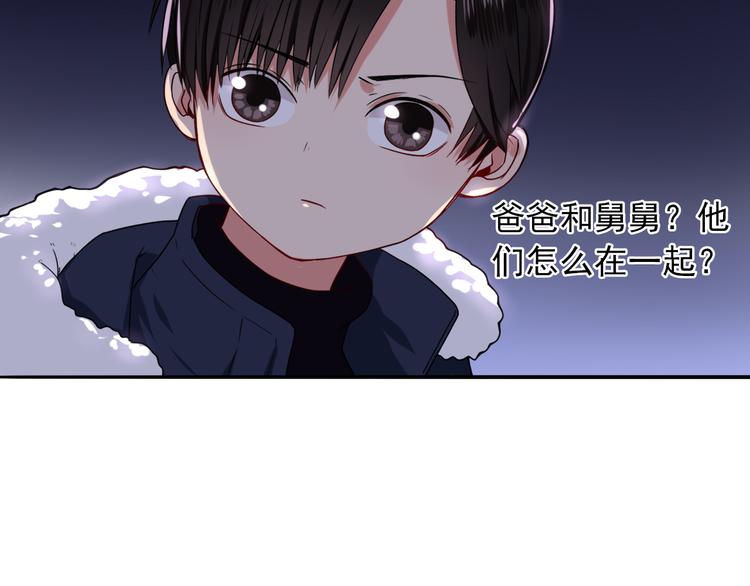第6话  残酷的真相(1/3)-第7话