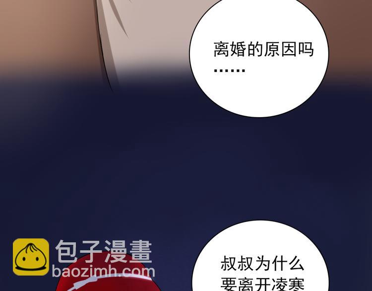 第6话  残酷的真相(1/3)-第7话