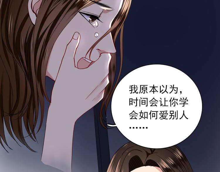 第6话  残酷的真相(1/3)-第7话