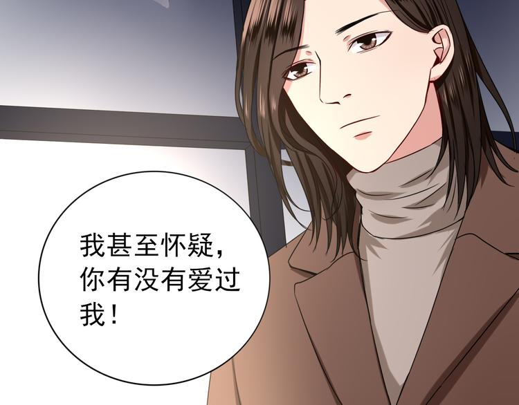 第6话  残酷的真相(1/3)-第7话