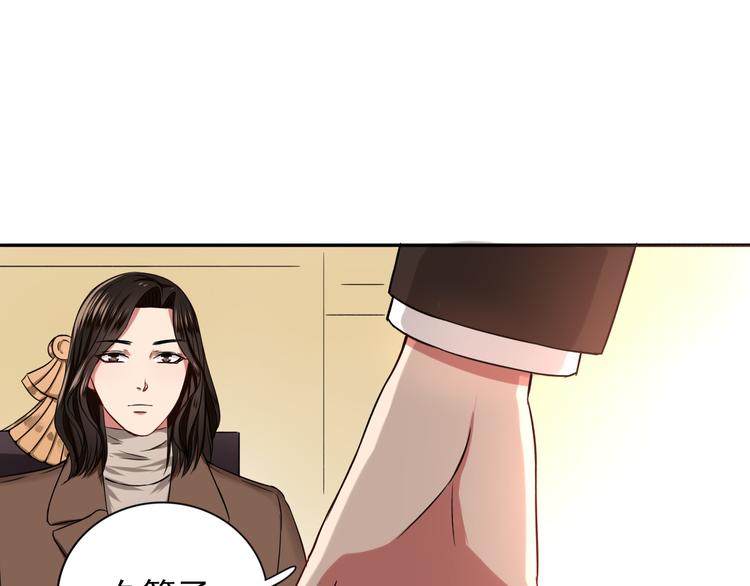 第6话  残酷的真相(1/3)-第7话