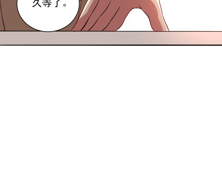 第6话  残酷的真相(1/3)-第7话
