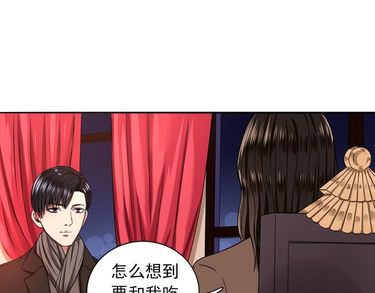 第6话  残酷的真相(1/3)-第7话