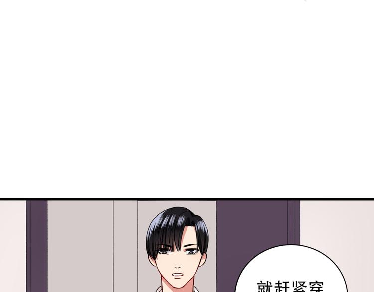 第8话  男子汉的任务(1/2)-第9话