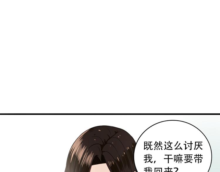 第8话  男子汉的任务(1/2)-第9话