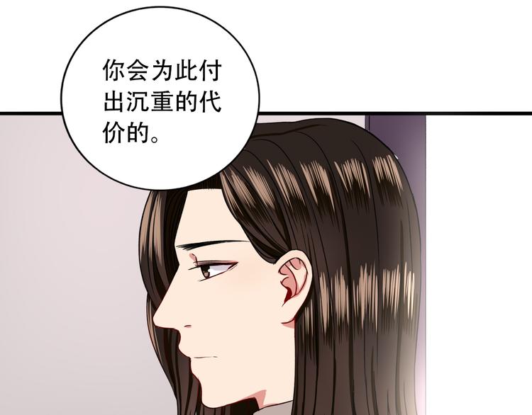 第8话  男子汉的任务(1/2)-第9话