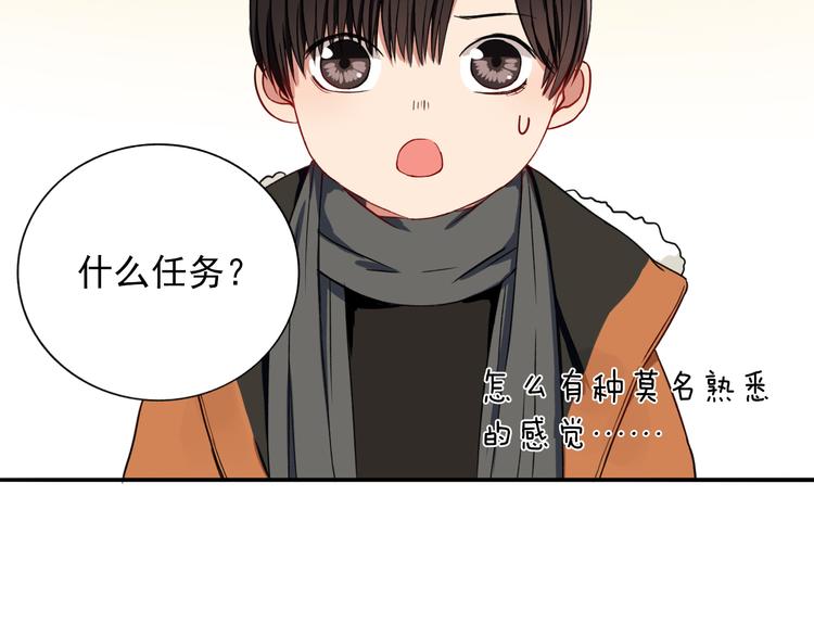 第8话  男子汉的任务(1/2)-第9话