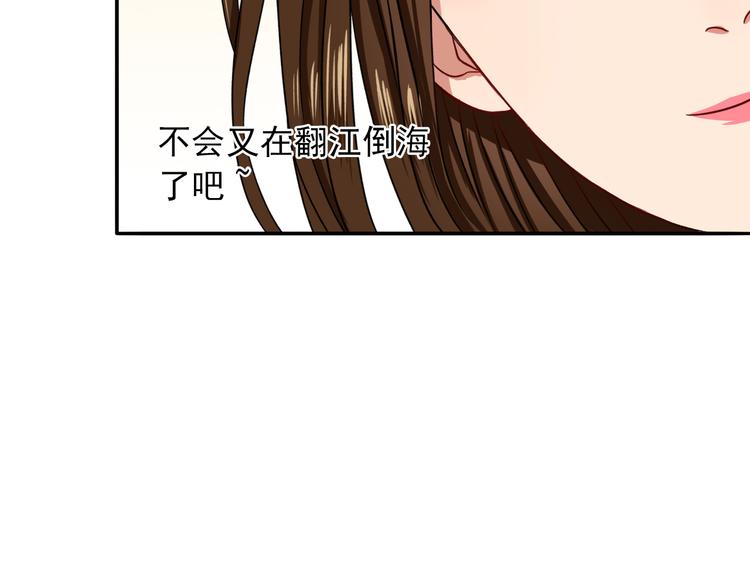 第8话  男子汉的任务(1/2)-第9话