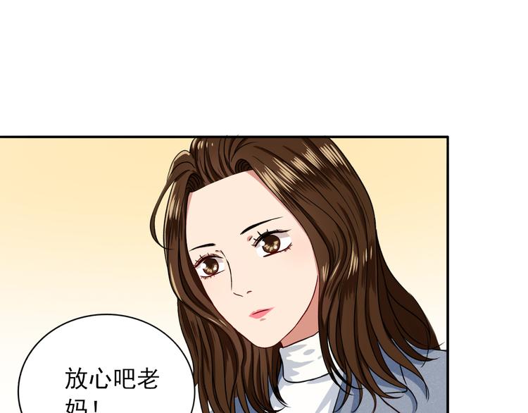 第8话  男子汉的任务(1/2)-第9话