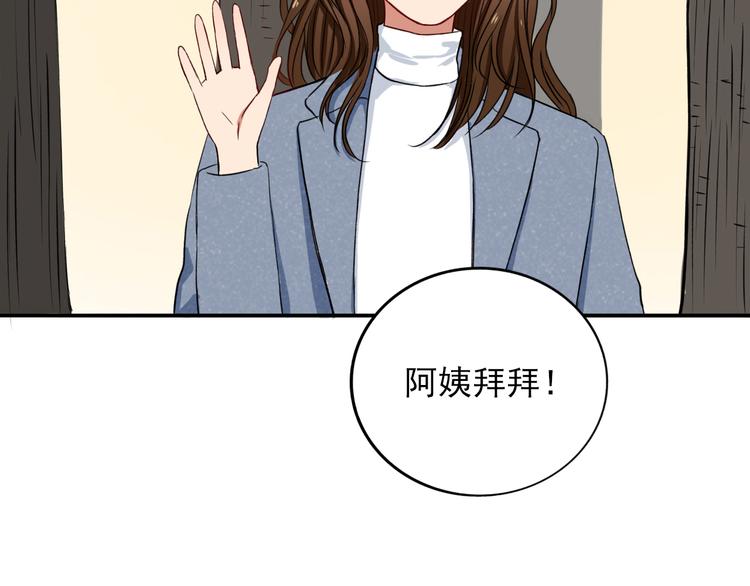 第8话  男子汉的任务(1/2)-第9话