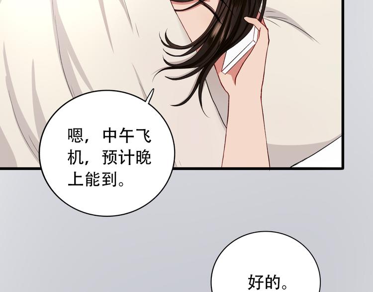 第8话  男子汉的任务(1/2)-第9话