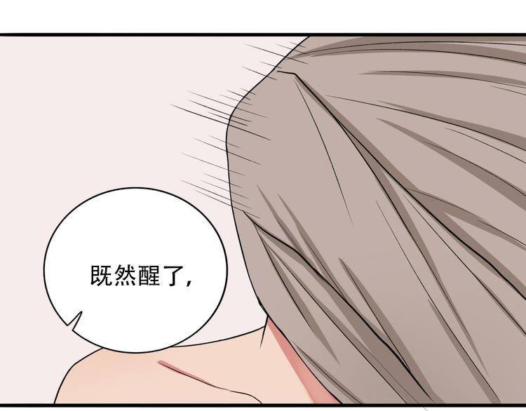 第8话  男子汉的任务(1/2)-第9话
