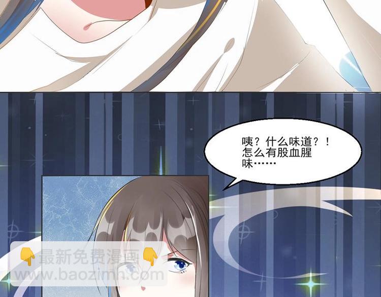 01 我变成了炮灰女配？！(1/2)-第1话