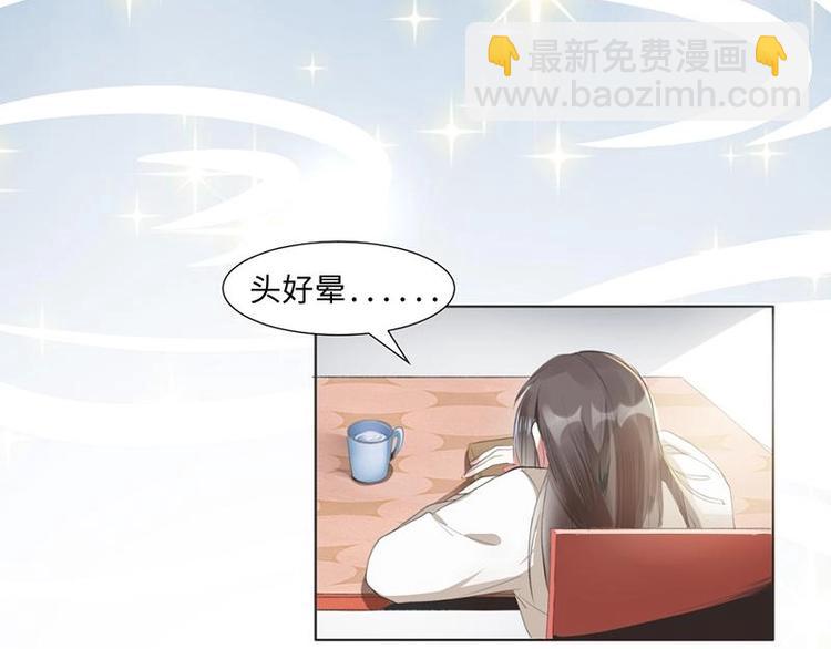 01 我变成了炮灰女配？！(1/2)-第1话