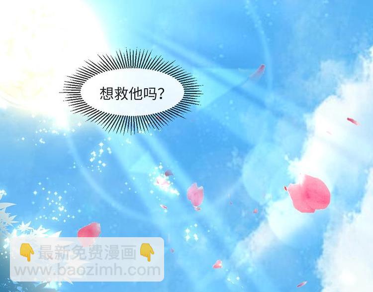 01 我变成了炮灰女配？！(1/2)-第1话