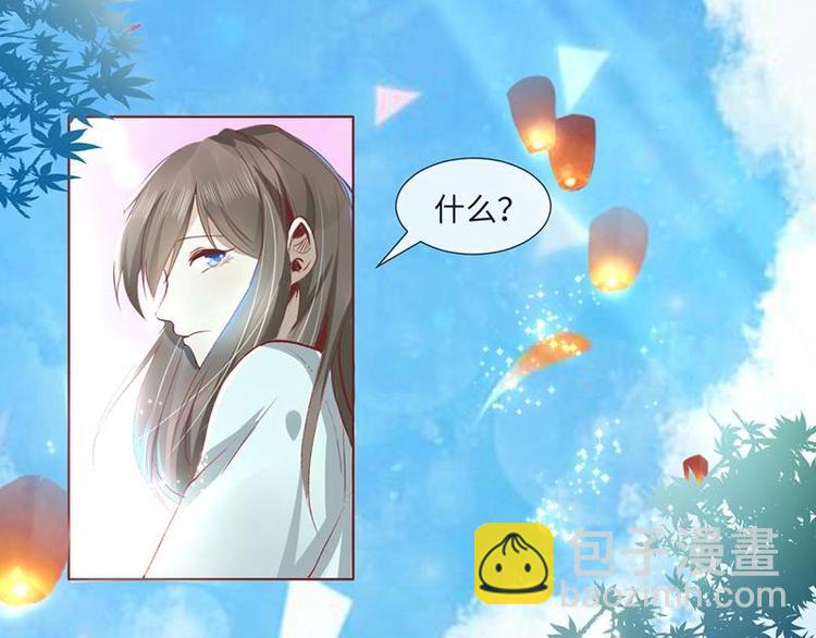 01 我变成了炮灰女配？！(1/2)-第1话