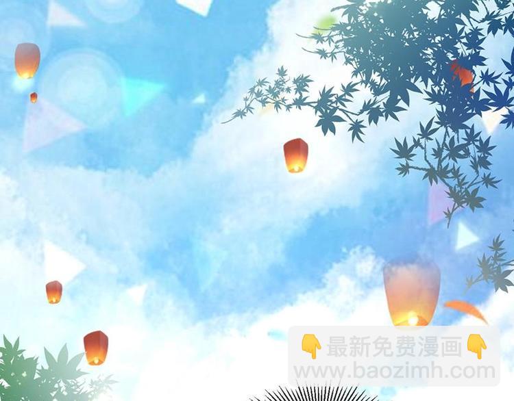 01 我变成了炮灰女配？！(1/2)-第1话