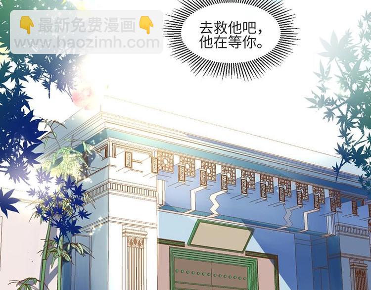01 我变成了炮灰女配？！(1/2)-第1话