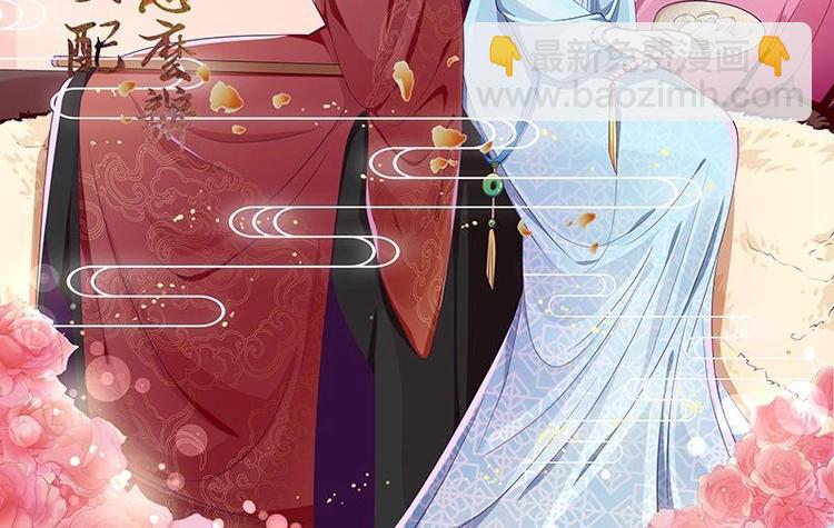 01 我变成了炮灰女配？！(1/2)-第1话